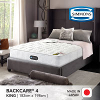 Simmons® รุ่น Backcare® 4 Mattress ที่นอนคิงไซส์ 6ฟุต (182 ซม. x 198 ซม.)