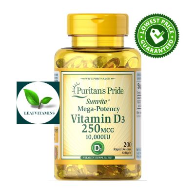 ตรงปก ของแท้ นำเข้า Puritans Pride Vitamin D3  250 mcg (10000 IU) / 200 Softgels wLY2