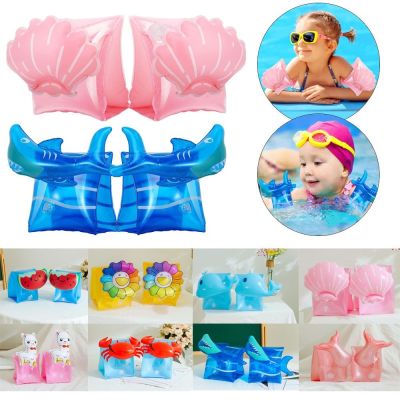 Child Inflatable Swimming Ring Pool Float Safety Float Swimming Arm Ring Inflatable Baby Floats Hand Swim Pool Floating