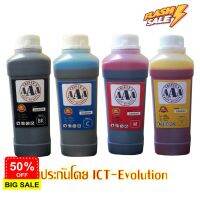 น้ำหมึกเติมสำหรับ เครื่องพิมพ์ CANON  (4สี) 1000 ml #หมึกสี  #หมึกปริ้นเตอร์  #หมึกเครื่องปริ้น hp #หมึกปริ้น   #ตลับหมึก