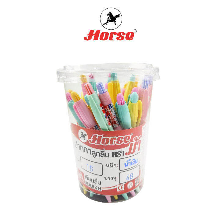 horse-ตราม้า-ปากกาลูกลื่น-แบบกด-0-7-มม-ตราม้า-h-16-สีพลาสเทล-จำนวน-๑-ด้าม