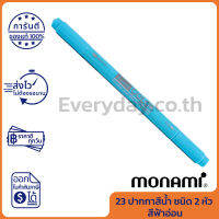 Monami Live Color 23 Light Blue ปากกาสีน้ำ ชนิด 2 หัว สีฟ้าอ่อน ของแท้