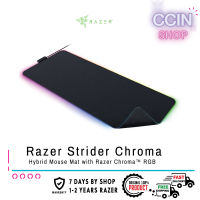 พร้อมส่งแท้ ? แผ่นรองเมาส์ Razer Strider Chroma Hybrid Mouse Mat with Razer Chroma™ RGB