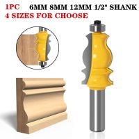 1pc 1/2－12mm 8mm 6mm Shank สถาปัตยกรรมซีเมนต์คาร์ไบด์ปั้นไม้เราเตอร์บิตไม้มิลลิ่งคัตเตอร์เครื่องมืองานไม้