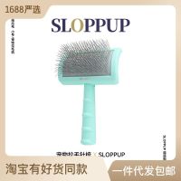 Factory Outlet Pet Needle Combat Cat -Pulled Combing Comb, Dog C -Shaped Arc Panton Hair Removal, Beauty