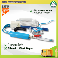 Silent+ Mini Aqua ปั๊มเดรนน้ำทิ้งแอร์ กาลักน้ำแอร์ ปั๊มดูดน้ำทิ้งแอร์ ยี่ห้อ Aspen Pumps