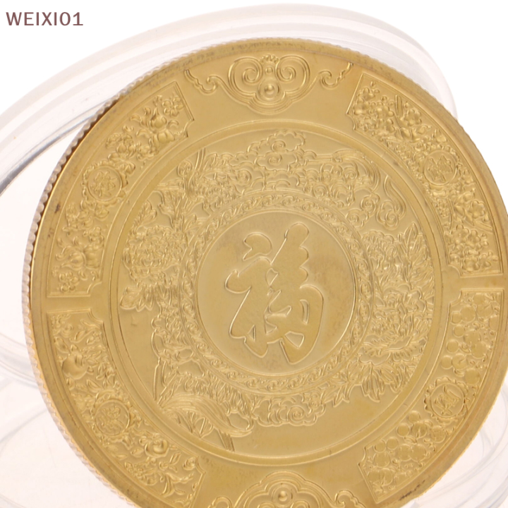Nnuo 1Pc 2024 New Year Of The Dragon Commemorative Coins Chinese Zodiac