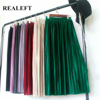 REALEFT Elegant Solid Pleated Women Mi-Long Skirts 2021 New Spring Summer Street High Waist Harajuku Umbrella Maxi Skirts Womens