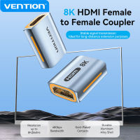 Vention อะแดปเตอร์ตัวต่อขยาย HDMI คอนเนคเตอร์ตัวเมีย HDMI หญิงไป4K HDMI 2.0อะแดปเตอร์อลูมิเนียมอัลลอยด์สำหรับ PS4อะแดปเตอร์มอนิเตอร์ HDMI