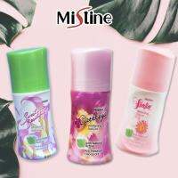 มิสทีน โรลออน ระงับกลิ่นกาย มี 3 กลิ่น Mistine Whtening Roll On Anti-perspirant Deodorant 50ml