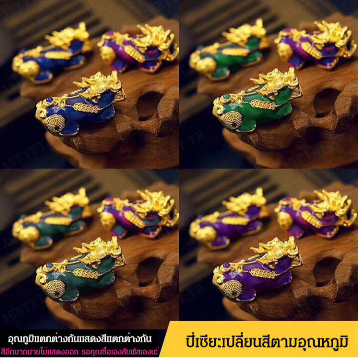 agetet-สร้อยข้อมือทองแดงชุบหินสีเขียวพร้อมสันอินทรีย์