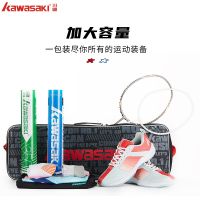 Kawasaki Kawasaki Badminton Bag Diagonal Shoulder Backpack Men S And Women S Tennis Bag Racket Bag Badminton Equipment