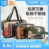 Cosmetic bag womens portable 2023 new style high-end large-capacity travel travel net red waterproof high-end wash bag