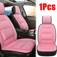 Car Seat Cover Auto Interior Universal Seat Cushion Seat Protector Pink Anti-slip Prevent Scratch Scuff Dirty Car Accessories