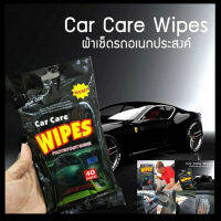 SMART CLEAN Car Care Wipes ทิชชู่เปียก ผ้าเช็ดทำความสะอาดอุปกรณ์ภายในรถยนต์ เบาะหนัง คอนโซล ประตู [40แผ่น/แพ็ค]