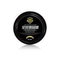 【CW】 Car Wax Hard Glass Paint Polishing Maintenance Painting