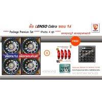 Pro +++ ผ่อน 0% LENSO WHEEL : MAX 3 รุ่น Cobra ขอบ16 Color :MB พร้อมชุดอุปกรณ์สำหรับแต่งรถ น็อตล้อ,ฝาครอบเบรก BREMBE ราคาดี ผ้า เบรค รถยนต์ ปั้ ม เบรค ชิ้น ส่วน เบรค เบรค รถยนต์