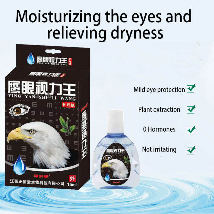 3pcs Eye Drop Relieves Red Eyes Blurred Vision Dry Itchy