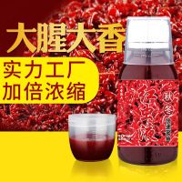 100ml Strong Fish Attractant Concentrated Red Worm Liquid Fish Lure Additive High Concentration Fish Bait for Trout Cod CarpLures Baits