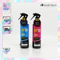 Dipso Hair Spray . ดิพโซ่ แฮร์ สเปรย์ สเปรย์น้ำจัดแต่งทรงผม (220 กรัม)