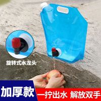 Car-specific water bag large-capacity water bag outdoor portable folding thickened food-grade sports hiking car