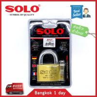 SOLO 123 B กุญแจโซโล 60 mm. คอสั้น ระบบลูกปืน ป้องกันกุญแจผี แม่กุญแจทองเหลือง กุญแจล็อคบ้าน แม่กุญแจ กุญแจบ้าน กุญแจโซโล ของแท้! ส่งฟรี!