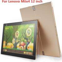 【ขวดอิเล็กทรอนิกส์】แท็บเล็ตคลุมทั้งหมดกระจกนิรภัยสำหรับ Lenovo Miix4ฟิล์ม12ป้องกันหน้าจอขนาดนิ้ว