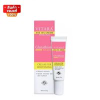 VITARA AHA 10% CREAM PLUS GLUTATHIONE 20 g.