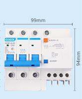 RCBO 30mA GCDQCN 3P+N เบรกเกอร์กันดูด ตัดวงจรไฟฟ้า เมื่อมีไฟรั่ว ไฟดูด ไฟ