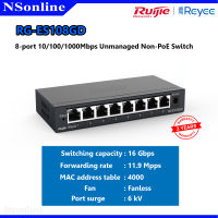 รุ่ยเจี่ย สวิซต์ 8 พอร์ต Ruijie : 8-port 10/100/1000Mbps (Gigabit) Unmanaged Metal Switch รุ่น RG-ES108GD