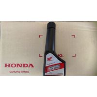 น้ำยาล้างหัวฉีดมอเตอร์ไซค์ Honda  ขนาด 45 ml. 1ขวด ผลิตภัณฑ์แท้ศูนย์?%