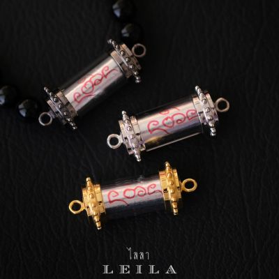 Leila Amulets เคลิ้ม (พร้อมกำไลหินฟรีตามรูป)