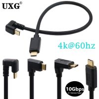 30CM Double Angle USB 3.1 10Gbps 4K 60Hz Type C Male To Male Female Charging Cable U Shaped USB C Elbow Car Data Cable 1FT 0.3M