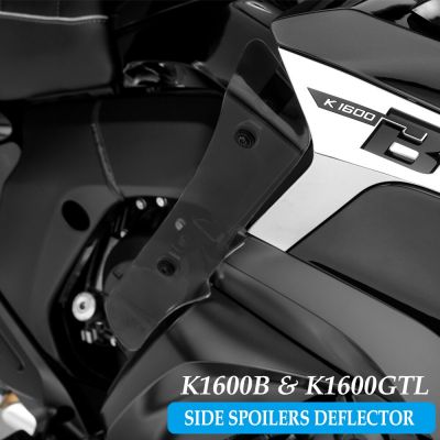 Motorcycle Side Spoilers Wind Deflector Fairing Extensions Foot Protectors Mudguard Guard For BMW K1600B K1600GTL K 1600 B GTL Food Storage  Dispenser