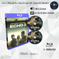 Bluray ซีรีส์ฝรั่ง Echo 3 : 2 แผ่นจบ (ซับไทย) (FullHD 1080p)