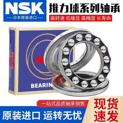 Original authentic imported NSK bearings 51304 51305 51306 51307 51308 51309 51310