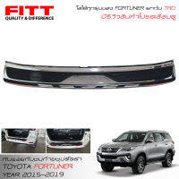 FITT ครอบกันรอยท้าย กันรอยกันชนท้าย โตโยต้า ฟอร์จูนเนอร์ สคัพเพลทท้าย กันรอยท้าย ALL NEW TOYOTA FORTUNER 2015-2019