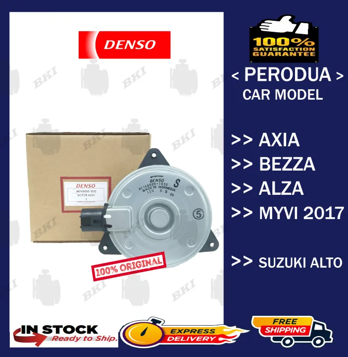 DENSO> PERODUA AXIA > BEZZA > ALZA > MYVI 2017 > SUZUKI ALTO RADIATOR