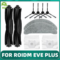 สำหรับ Roidmi Eve Plus SDJ01RM Xclea H30บวกH40บวกหลักด้านแปรงซับผ้าถุงเก็บฝุ่นเปลี่ยนหุ่นยนต์เครื่องดูดฝุ่นส่วน