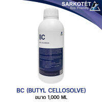 บิวทิล เซลโลโซฟ  Butyl Cellosolve - ขนาด 1 ลิตร