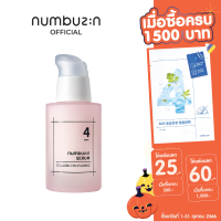 numbuzin No.4 Collagen 73% Pudding Serum 50ml. นัมเบอร์4 คอลลาเจน 73% พุดดิ้ง เซรั่ม 50มล.