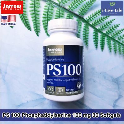 ฟอสฟาติดิลซีรีน PS 100 Phosphatidylserine 100 mg 30 Softgels - Jarrow Formulas