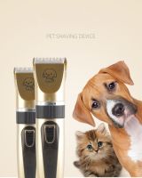 Dog Clipper Dog Hair Clippers Grooming (Pet/Cat/Dog/Rabbit) Haircut Trimmer Shaver Set Pets Cordless Rechargeable Professional