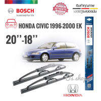 ใบปัดน้ำฝน ซิลิโคน ตรงรุ่น Honda Civic 1996-2000 EK ไซส์ 20-18ยี่ห้อ BOSCH ของแท้ จำนวน 1 คู่**จบในร้านเดียว**จัดส่งไว