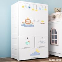 [COD] Extra large thickened childrens wardrobe home bedroom simple assembly storage cabinet rental room baby