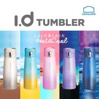 LocknLock กระบอกน้ำเก็บอุณหภูมิ ID Tumbler Holiday Sunset Series ความจุ 450 ml. รุ่น LHC3234 (คละสี)