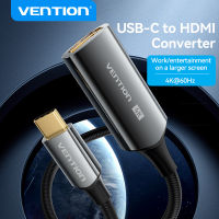 สาย HDMI Vention ชนิด C เป็น HDMI 2.1 8K 60Hz สำหรับ Samsung Huawei Mate 20 P20 Pro Thunderbolt 3 USB เปลือกสังกะสีอัลลอยหัวแปลงสัญญาณ HDMI