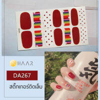 สติ๊กเกอร์ติดเล็บ นิ้ว มือ HAAR ลายเส้น สีหลากสี DA267 14 ดวง พร้อม แผ่นเช็ดทำความสะอาด แอลกอฮอล์ ตะไบ และ ไม้แต่งเล็บ จัดจำหน่ายโดย HAAR Distributed by HAAR