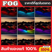 RGB LEDไฟใต้ท้องรถ90CM/120CM รถยนต์ รถจักรยานยนต์ กันน้ำ หลอดไฟสี  IP67เพลงนีออน LED ปรับได้5050ไฟสัญญาณ LED แอพพ์บลูทูธ