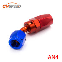 CNSPEED Fitting AN04อุปกรณ์อลูมิเนียม45องศาน้ำมันเชื้อเพลิงอุปกรณ์ท่อหมุน (ข้อต่อปลายท่อหมุน) YC100351-45RD